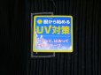 画像9: カーディガン 夏 プリーツ UV対策 レディース 黒 ブラック 透け感 さらっとスラブ 羽織りもの 袖プリーツなし 上品 春 秋 新品 9101 ML