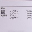 画像4: 新品 9214 L ダウンジャケット 秋 冬 ダウン80％ 撥水加工 ライトダウン レディース ライトグレー ノーカラー