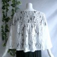画像2: 新品 9595 ML カットワーク 刺繍 クロシェ レース フレア ジャケット 春 夏 白 レディース ノーカラー 七分袖 カーディガン 上質 上品 (2)