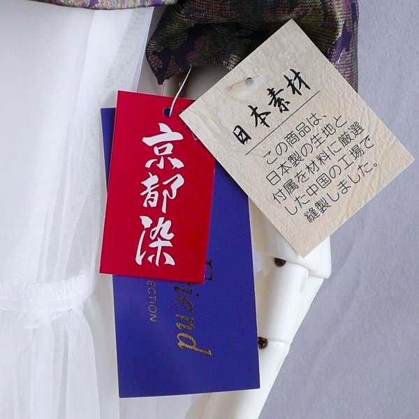 画像12: 新品 9915 L 二重フリル襟 京都染 日本素材 ブラウス ジャケット 紫系玉虫色 レディース 和風 花柄 中国縫製 高級感 上質 50代 60代 70代