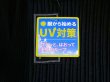 画像9: カーディガン 夏 プリーツ UV対策 レディース 黒 ブラック 透け感 さらっとスラブ 羽織りもの 袖プリーツなし 上品 春 秋 新品 9101 ML (9)