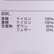 画像4: 新品 9214 L ダウンジャケット 秋 冬 ダウン80％ 撥水加工 ライトダウン レディース ライトグレー ノーカラー (4)