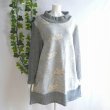 画像8: 新品 9487 ML 刺繍 ニット チュニック ワンピース 秋 冬 異素材切替 レディース グレー系 長袖 ハイネック リブ編み 上品 上質 (8)