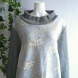 画像6: 新品 9487 ML 刺繍 ニット チュニック ワンピース 秋 冬 異素材切替 レディース グレー系 長袖 ハイネック リブ編み 上品 上質 (6)