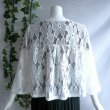 画像2: 新品 9595 ML カットワーク 刺繍 クロシェ レース フレア ジャケット 春 夏 白 レディース ノーカラー 七分袖 カーディガン 上質 上品 (2)