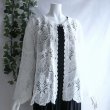 画像6: 新品 9603 ML クロシェ風 ブラウス カーディガン 白 春 夏 レディース クラシカルレース 長袖 上質 上品 (6)