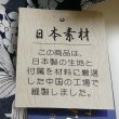 画像12: 新品 9875 L 二重フリル襟 日本素材 シャツ ブラウス 紺系 レディース 和風 花柄 中国縫製 高級感 上質 上品 50代 60代 70代 (12)