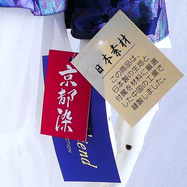 画像5: 新品 9910 M 二重フリル襟 京都染 日本素材 ブラウス ジャケット 紺系玉虫色 レディース 和風 花柄 中国縫製 高級感 上質 50代 60代 70代 (5)